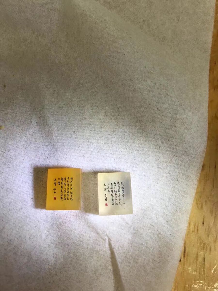 寿山石 唐詩 微彫 田黄石 艾叶緑 珍品 印材 書道 寿山石 唐詩 微彫 田黄石 艾叶緑 珍品 印材 書道