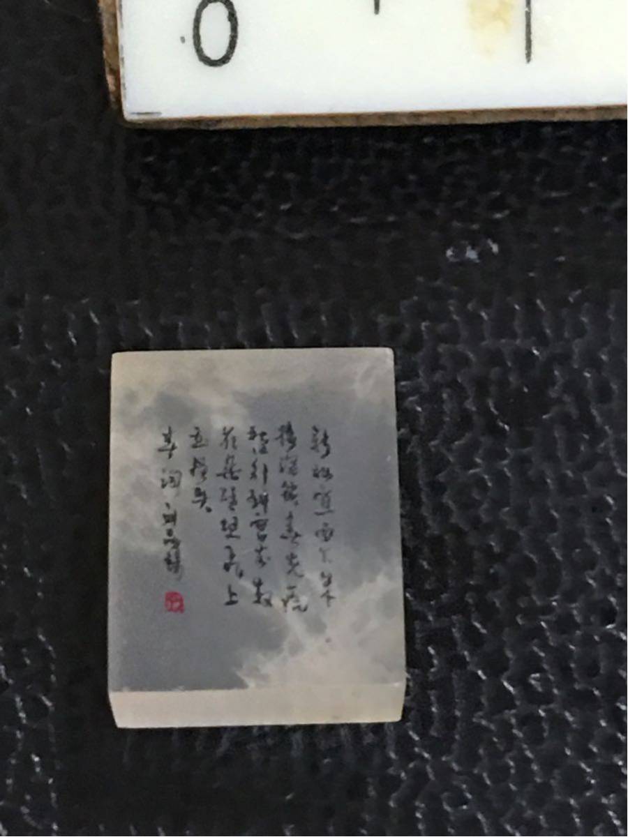寿山石 唐詩 微彫 田黄石 艾叶緑 珍品 印材 書道 寿山石 唐詩 微彫 田黄石 艾叶緑 珍品 印材 書道