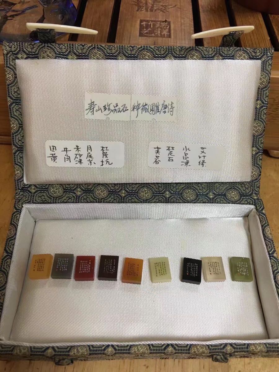 寿山石 唐詩 微彫 田黄石 艾叶緑 珍品 印材 書道 寿山石 唐詩 微彫 田黄石 艾叶緑 珍品 印材 書道