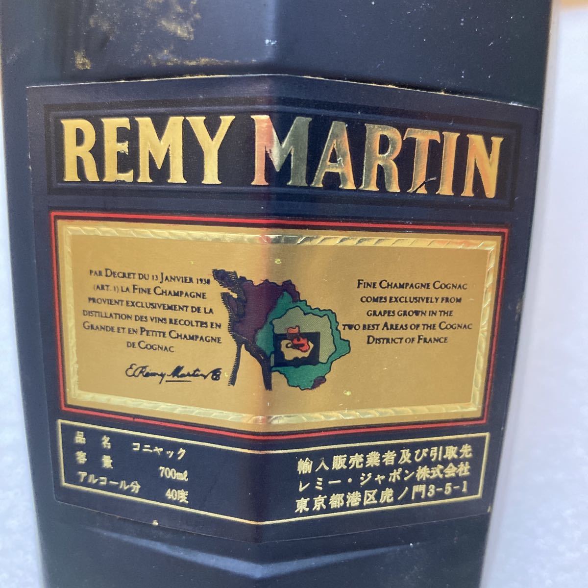 YK2137 未開栓 REMY MARTIN SUPERIEUR レミーマルタン スペリオール