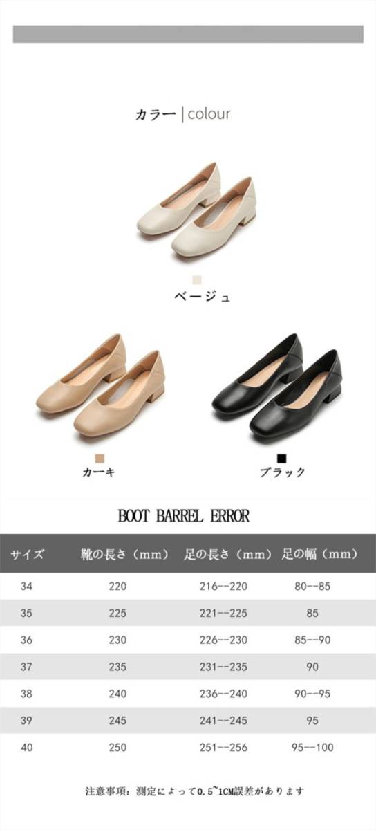 パンプスレディース 牛革 新品 未使用 歩きやすい ローファー 痛くない 防水 スクエアトゥ 仕事 通学 通勤 nspx01 ホワイト 23cm_画像2