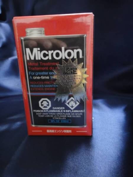 正規品 本物 Microlon マイクロロン オイルトリートメント 8oz 世界一性能保証付！お徳送料無料(条件付！ 店頭在庫処分！_画像1