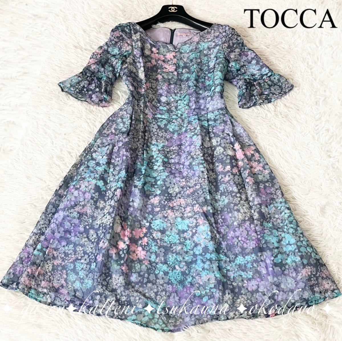 TOCCA トッカ 花柄 総柄 フラワープリント ロングワンピース フレア A