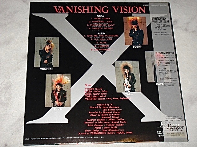 X(エックス) VANISHING VISION LP アナログ レコード HIDE YOSHIKI