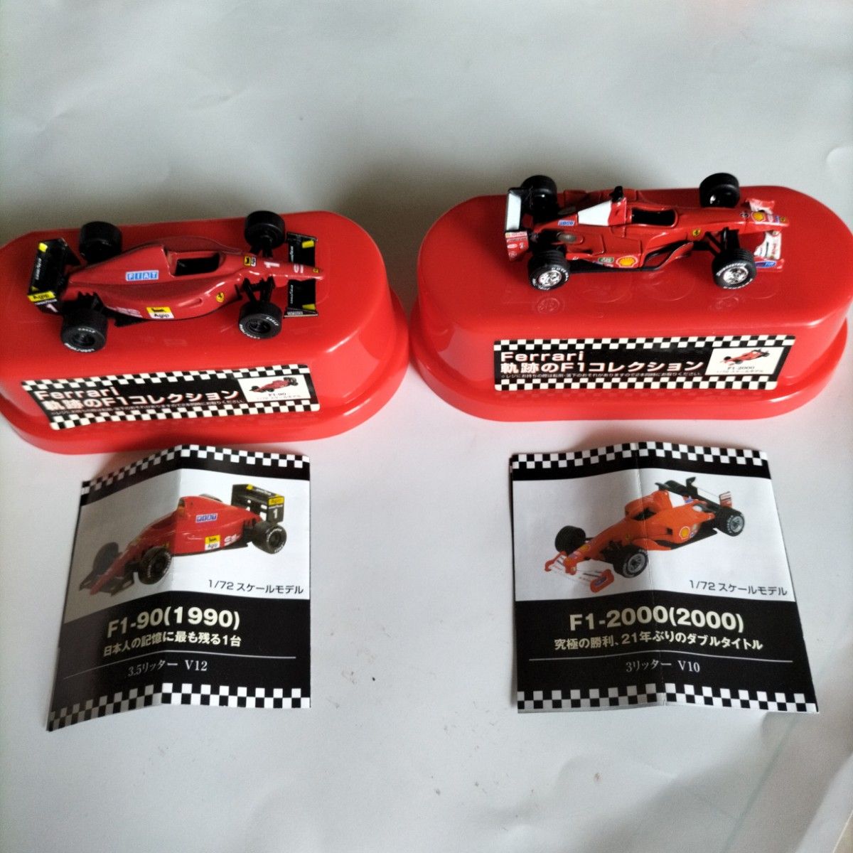 フェラーリ軌跡のF1コレクション缶コーヒー景品2台№12|Yahoo フェラーリ軌跡のF1コレクション缶コーヒー景品2台№12|Yahoo