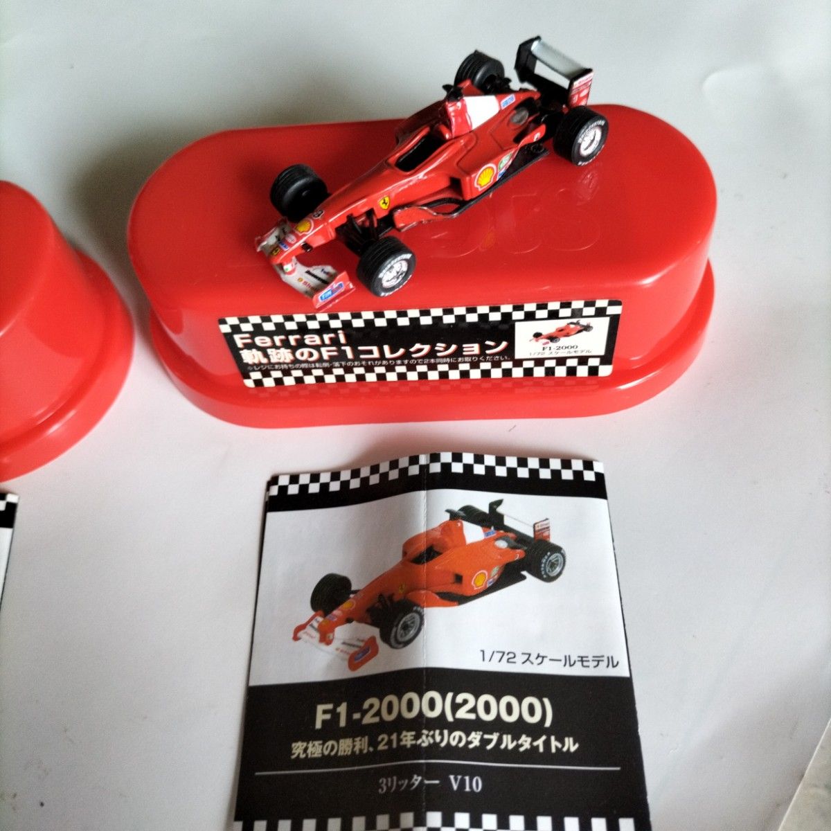 フェラーリ軌跡のF1コレクション缶コーヒー景品2台№12|Yahoo フェラーリ軌跡のF1コレクション缶コーヒー景品2台№12|Yahoo