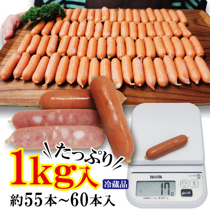 ポークチキンソーセージ 1kg冷蔵品業務用 ベーコン スライスベーコンたっぷり1kg(冷蔵品)