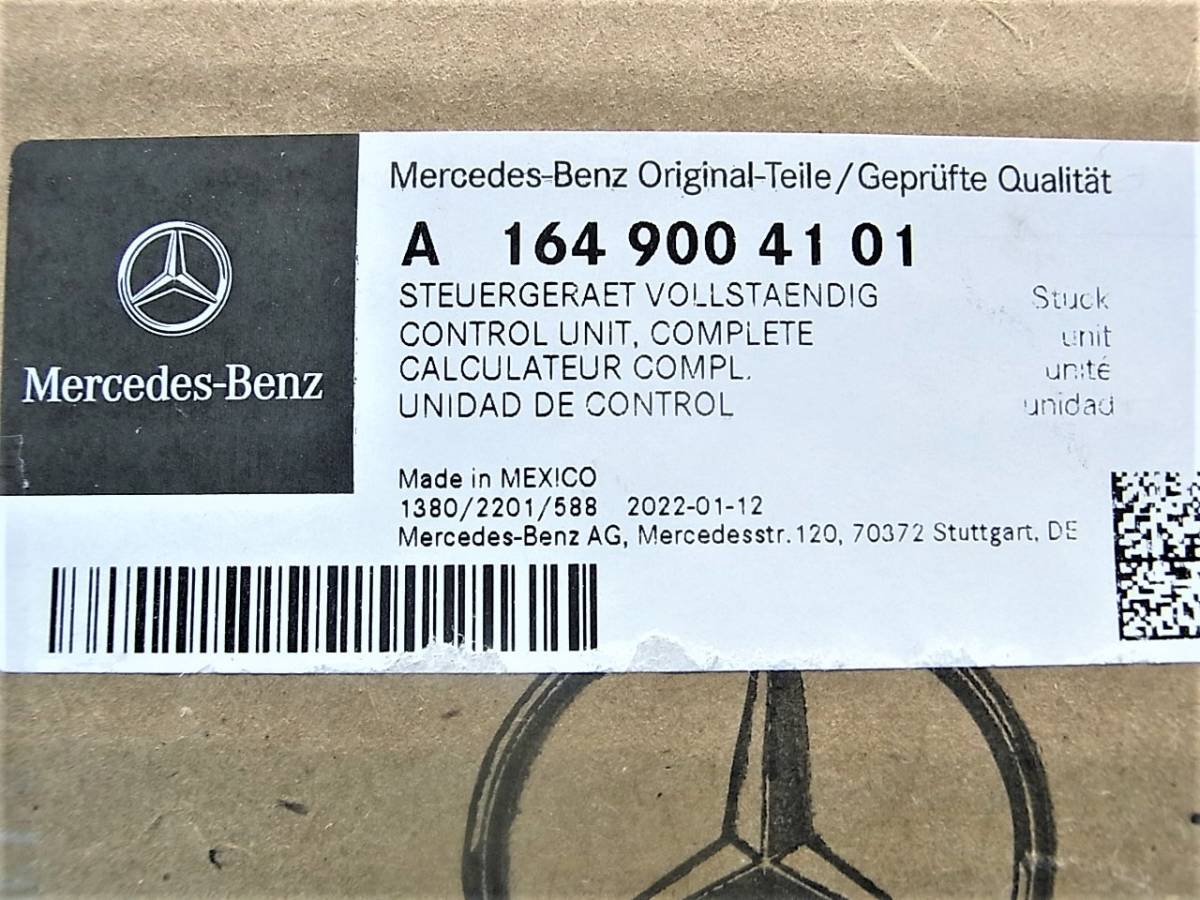 ☆★☆ 純正 新品 ☆★☆ ベンツ W164 X164 W251 純正 フロント SAM コントロール ユニット【A1649004101】[A1645406501][A1644403801]_画像10