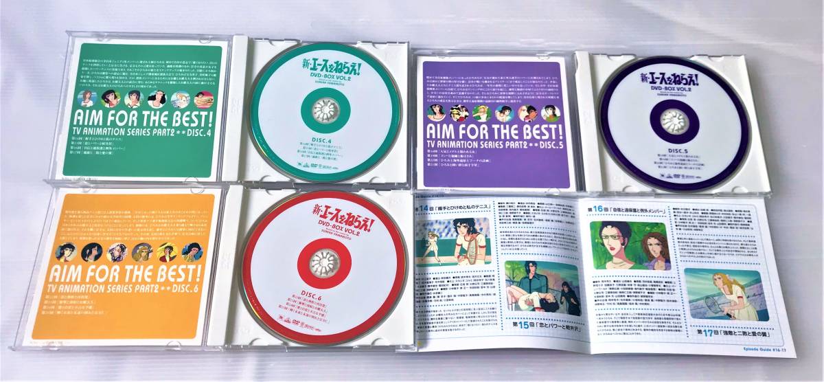 初回版 新・エースをねらえ! DVD BOX 1 & 2 全2BOXセット 6枚組 山本