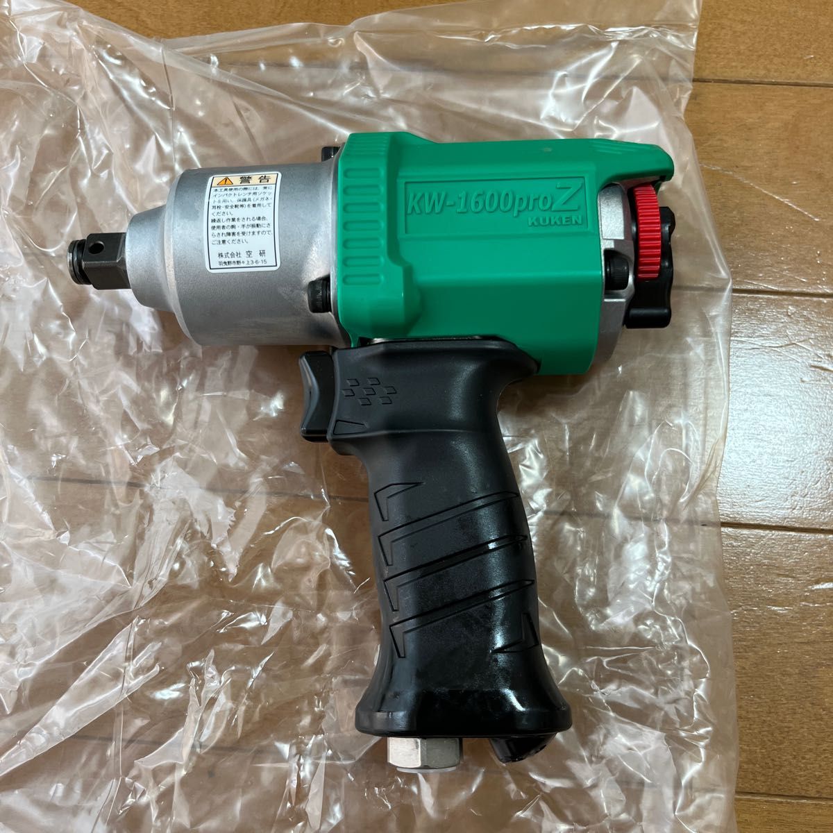 エアーインパクトレンチ エアーラチェットセット | www.mclegal.info