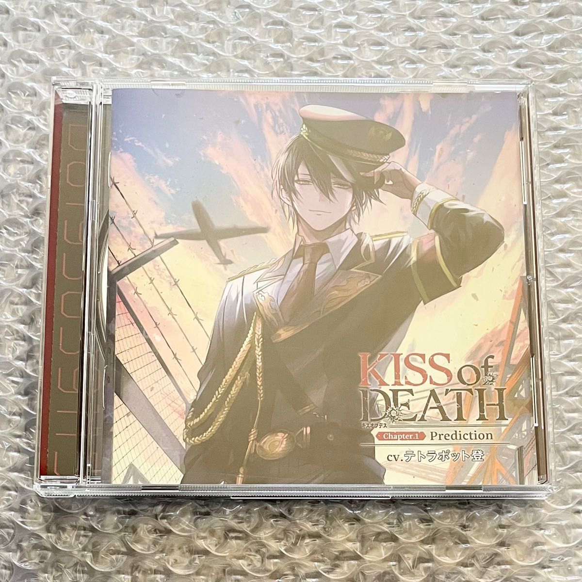 本編未開封品】シチュエーションCD KISS of DEATH テトラポット 本編未開封品】シチュエーションCD KISS of DEATH テトラポット