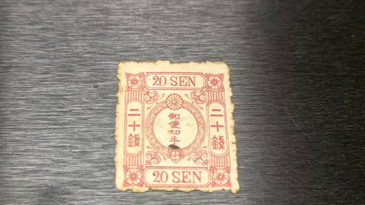 人気商品!】 手彫切手 和紙仮名入り6銭使用済 仮名 イ