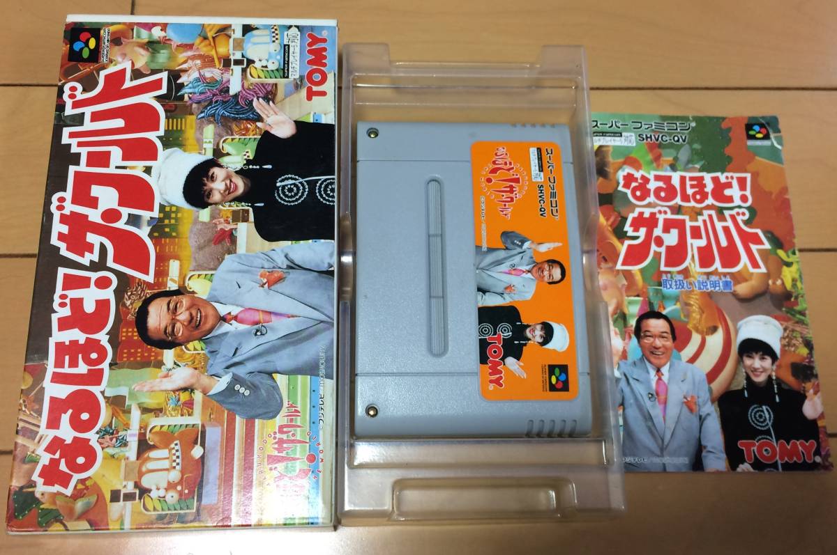 ザ ワールド なるほど の値段と価格推移は 68件の売買情報を集計したザ ワールド なるほど の価格や価値の推移データを公開