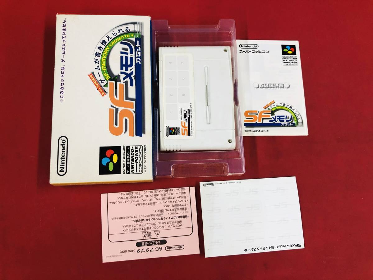 SFC メモリ カセット 箱説 シール 付 同梱可！即決！！大量出品中！！ 綺麗