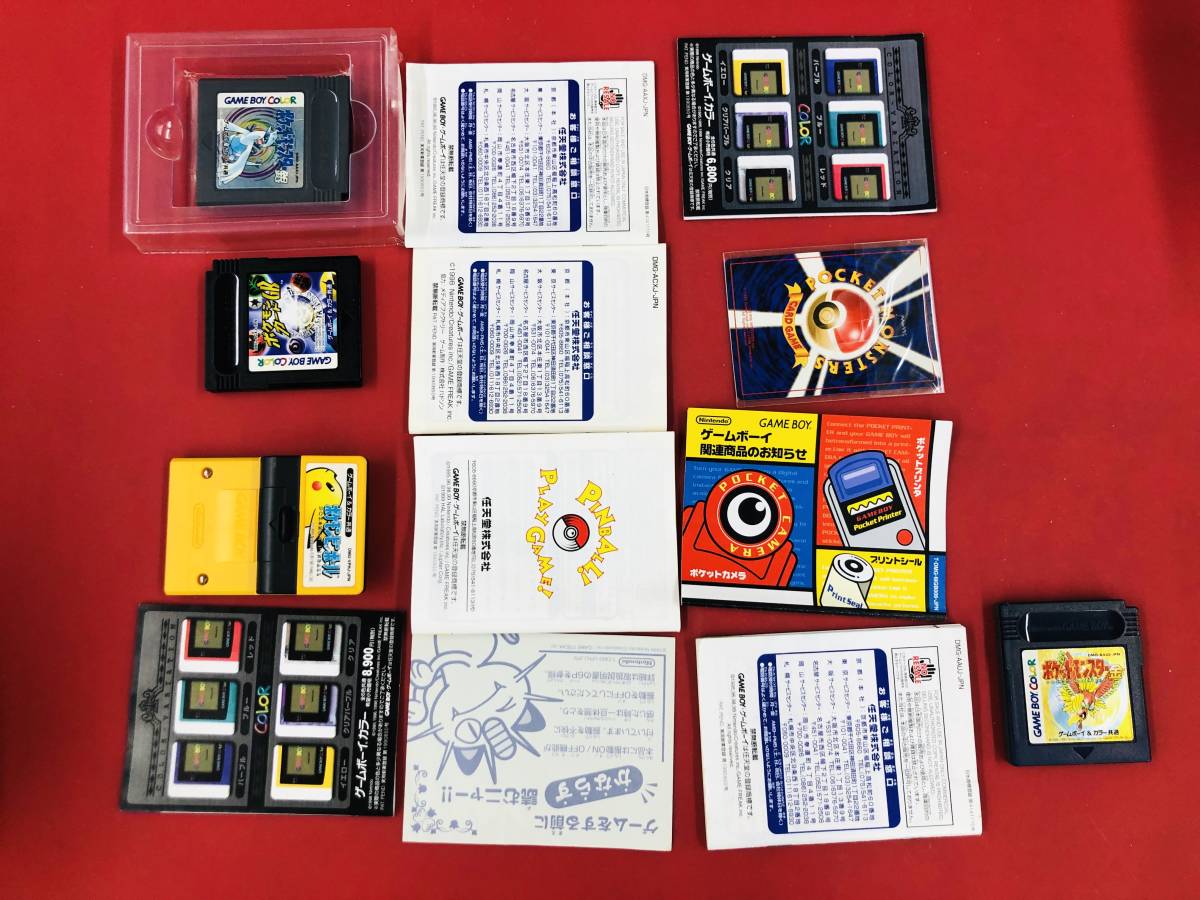 ポケットモンスター 金 銀 ポケモンピンボール ポケモンカード ポケットモンスター 金 銀 ポケモンピンボール ポケモンカード