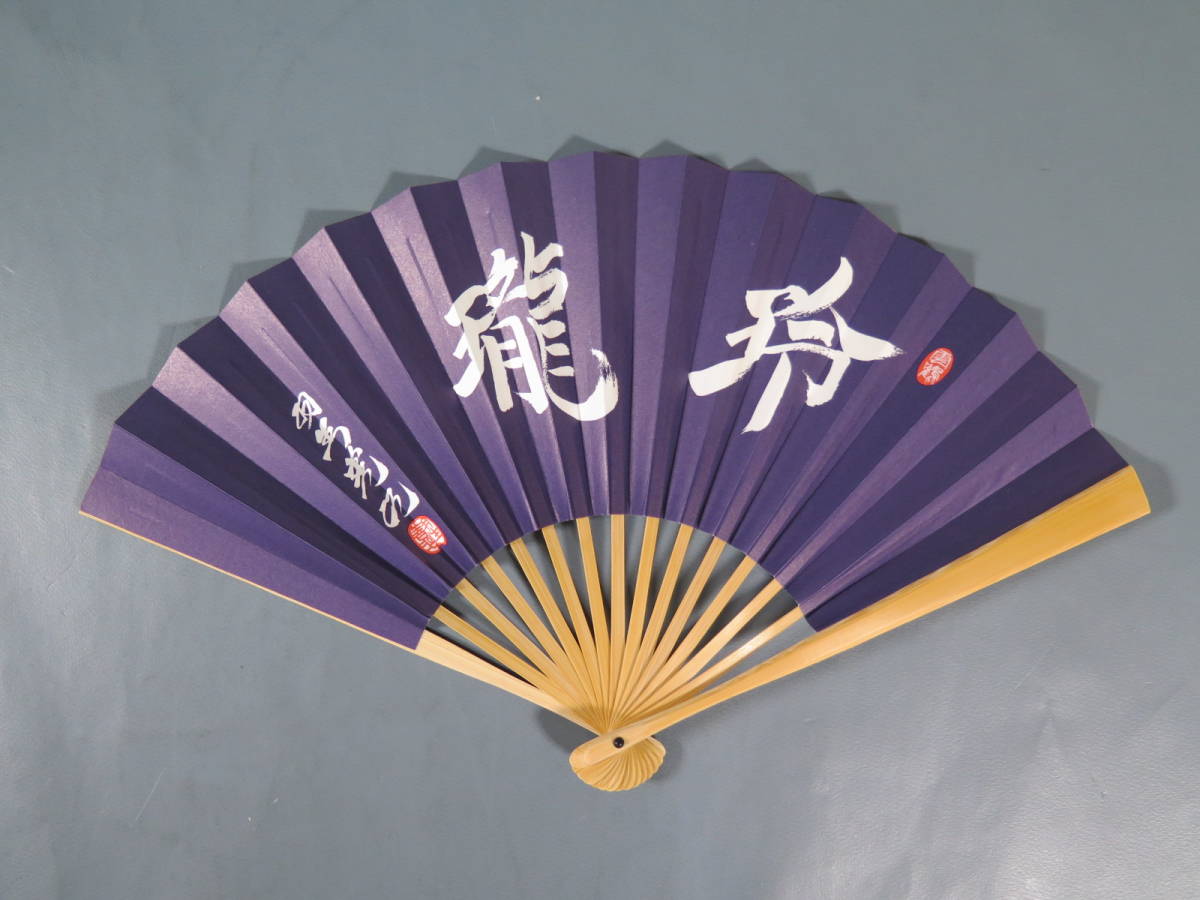 当店だけの限定モデル 羽生善治 扇子 玲瓏 2つ iauoe.edu.ng