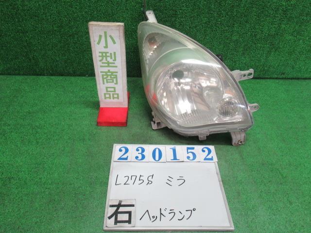 ミラ DBA-L275S 右 ヘッド ランプ ライト ASSY L T22 ライトローズマイカメタリック コイト 100-51870 23152_画像1