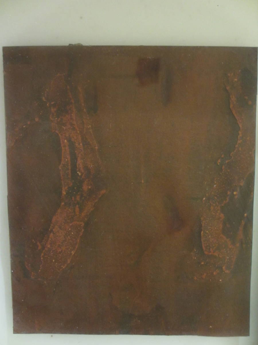 現代アート 市野裕子「火跡」ミクストメディア 抽象画 HIROKO 現代アート 市野裕子「火跡」ミクストメディア 抽象画 HIROKO