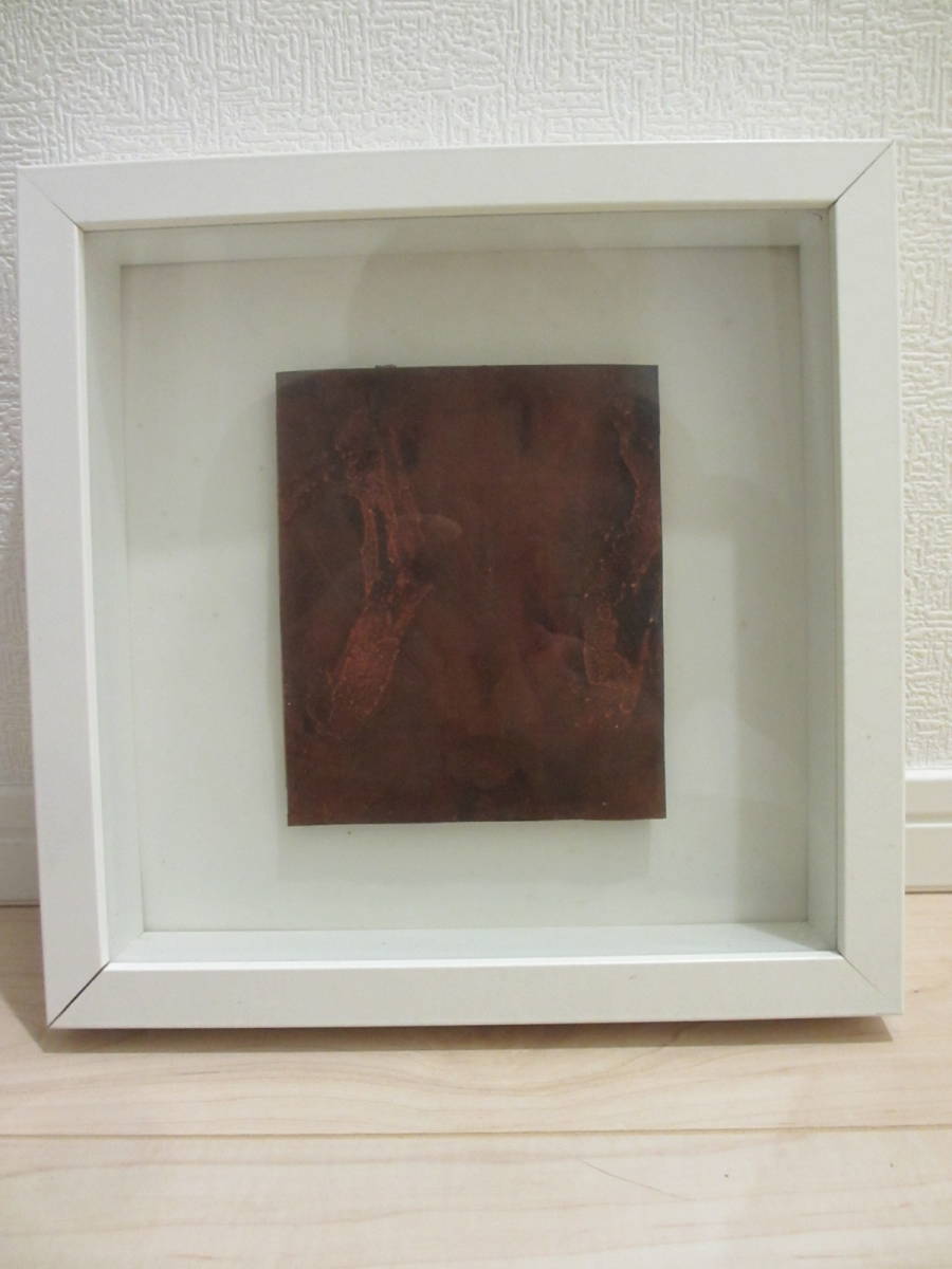 現代アート 市野裕子「火跡」ミクストメディア 抽象画 HIROKO 現代アート 市野裕子「火跡」ミクストメディア 抽象画 HIROKO