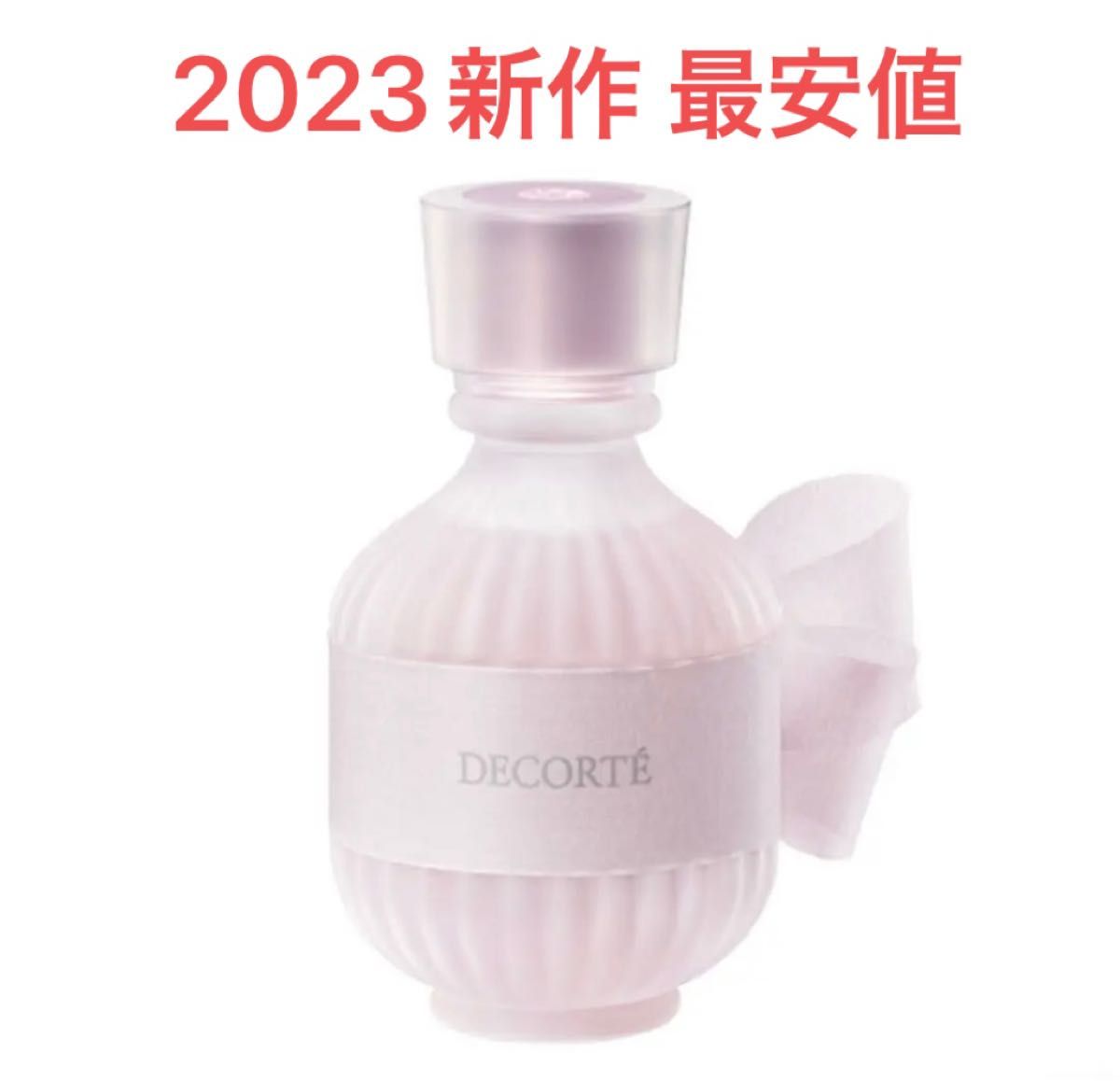 新品未開封 コスメデコルテ キモノ サクラ オードトワレ 50ml|PayPay