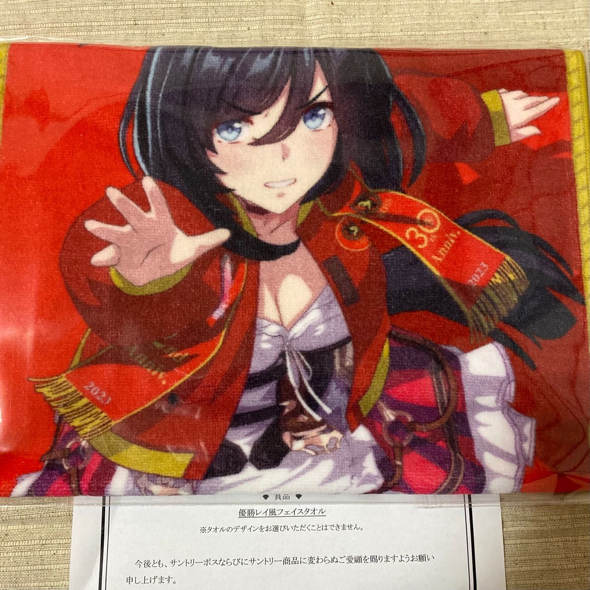 ウマ娘 優勝レイ風フェイスタオル|Yahoo!フリマ(旧PayPay ウマ娘 優勝レイ風フェイスタオル|Yahoo!フリマ(旧PayPay