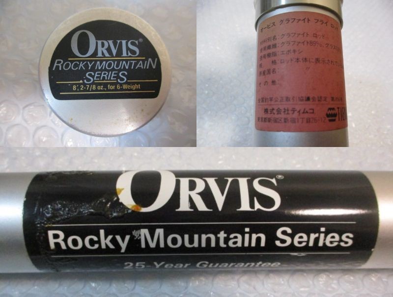 ⇔ 162　釣竿　ORVIS Rocky Mountain Series オービス ロッキーマウンテン 8’ 2-7/8oz 検：ロッド フライ 釣具 フィッシング 釣り ケース_画像2
