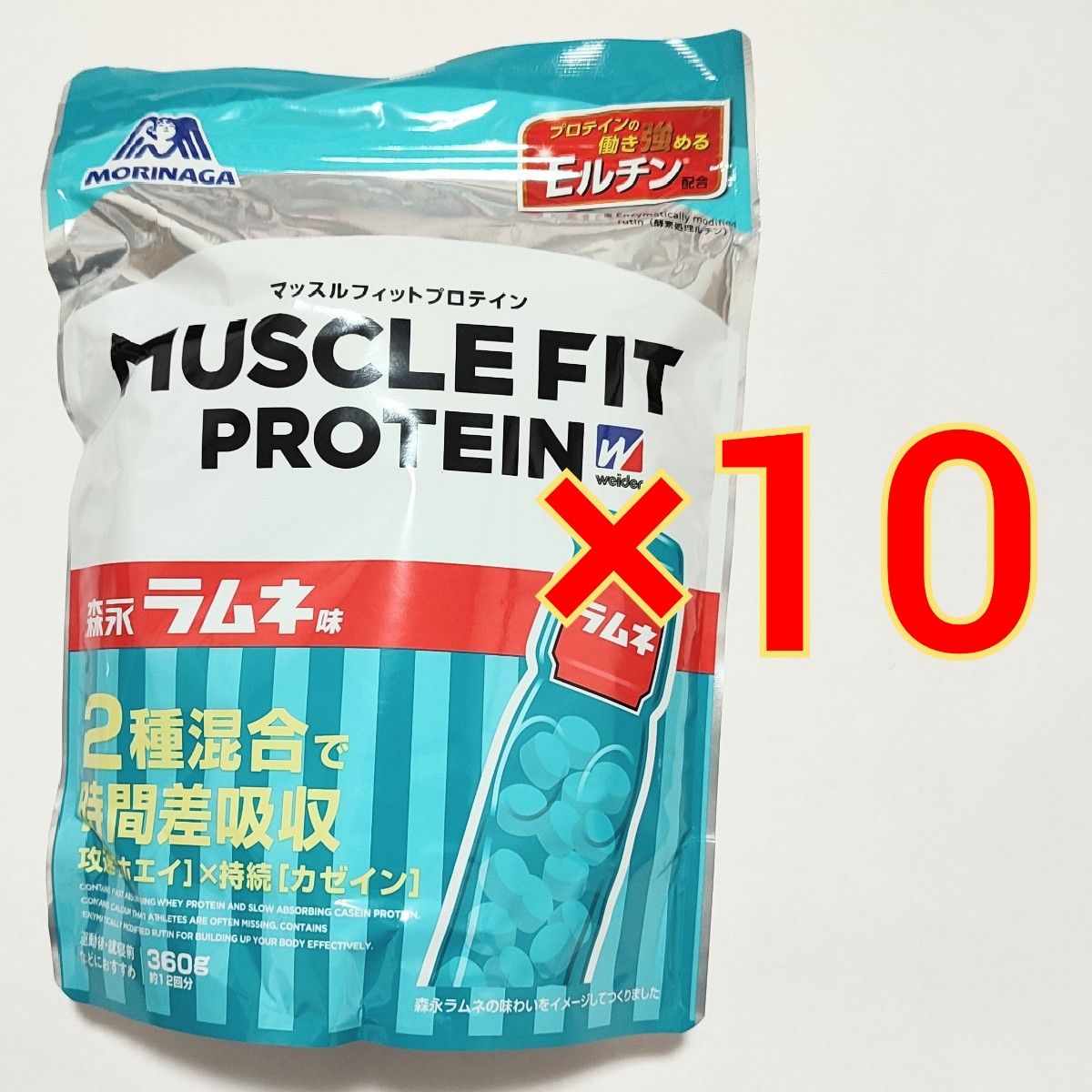 weider マッスルフィット プロテイン ラムネ味 360g×10袋｜PayPayフリマ