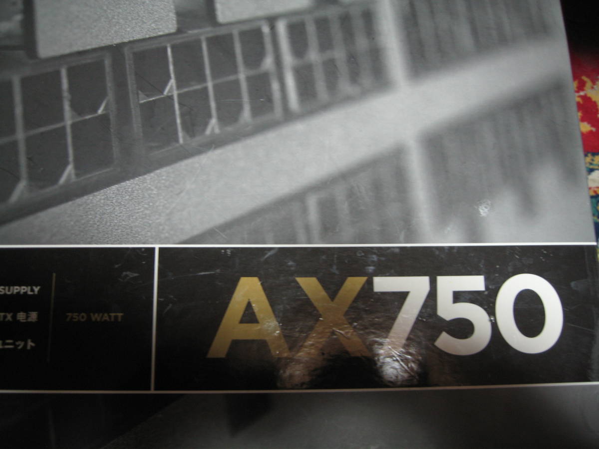 CORSAIR AX750 CMPSU-750AX 750w　中古品　スリーブケーブル_画像1