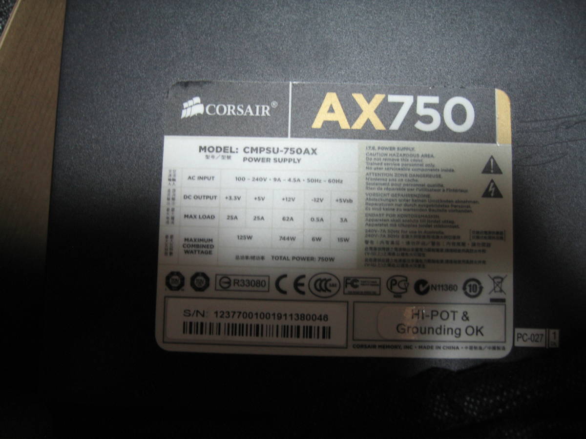 CORSAIR AX750 CMPSU-750AX 750w　中古品　スリーブケーブル_画像6