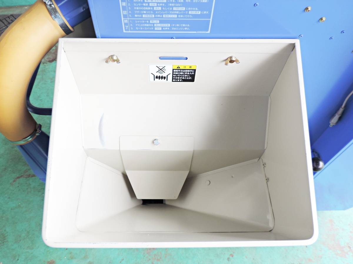 1002〈新潟〉オータケ もみすり機 FKD48 インペラ ニューハイパール