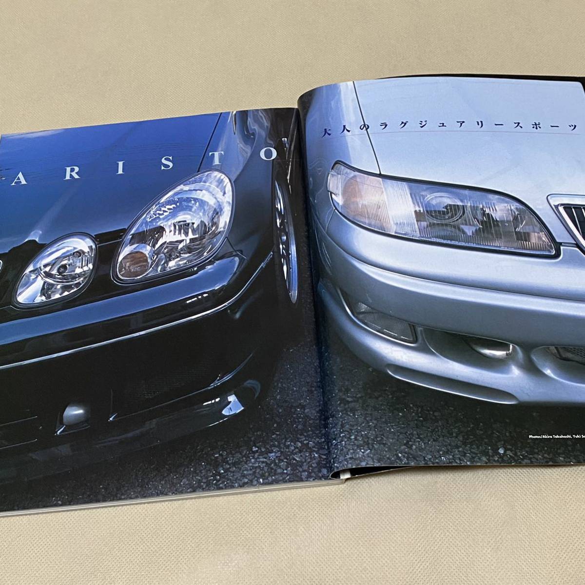 ★HYPER REV ハイパーレブ VOL.69 トヨタ アリスト No.2 TOYOTA ARISTO チューニング&ドレスアップ徹底ガイド Japanese Magazine_画像2