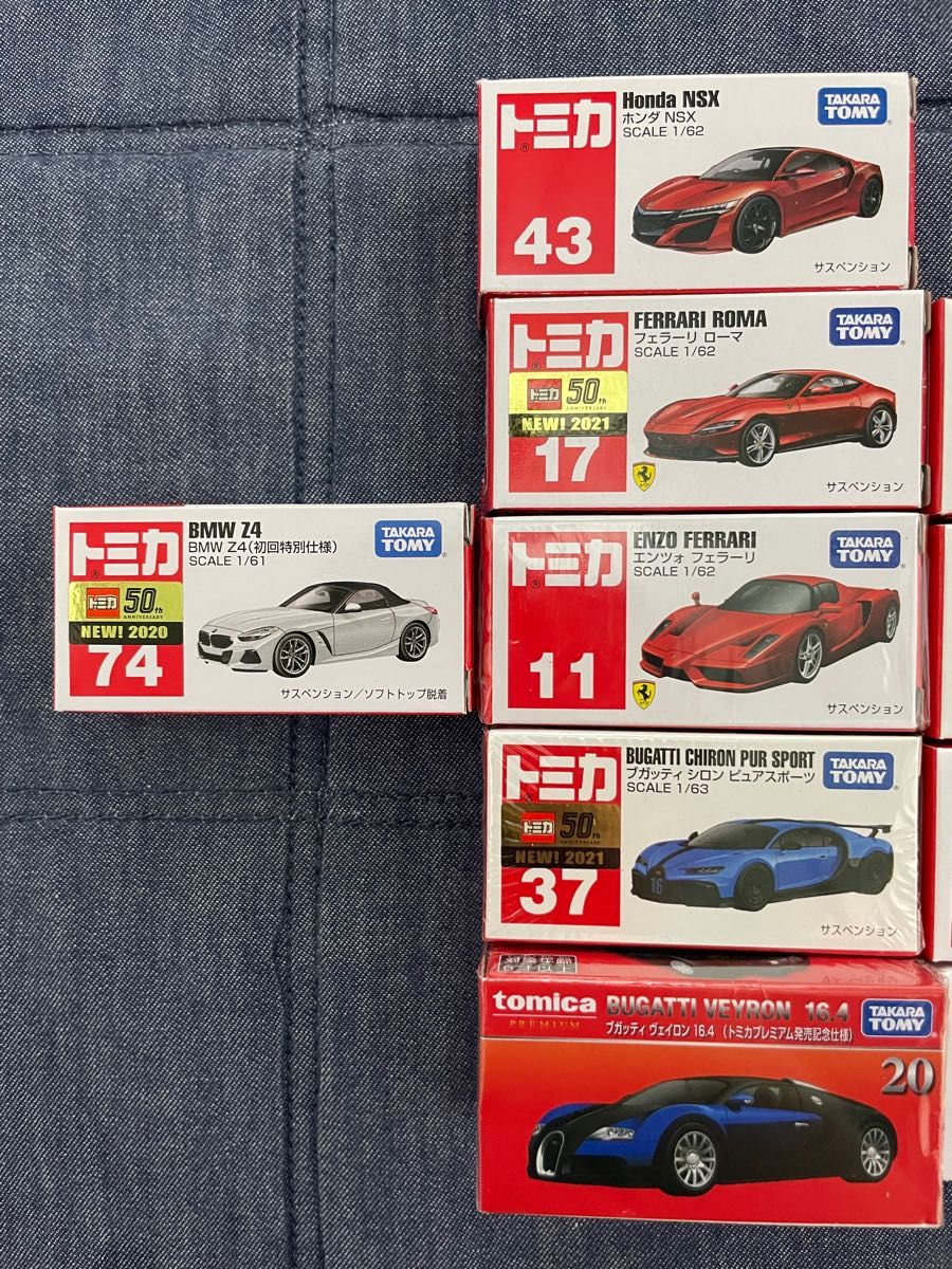 トミカ 初回限定版(普通含む)19台 バラ売り