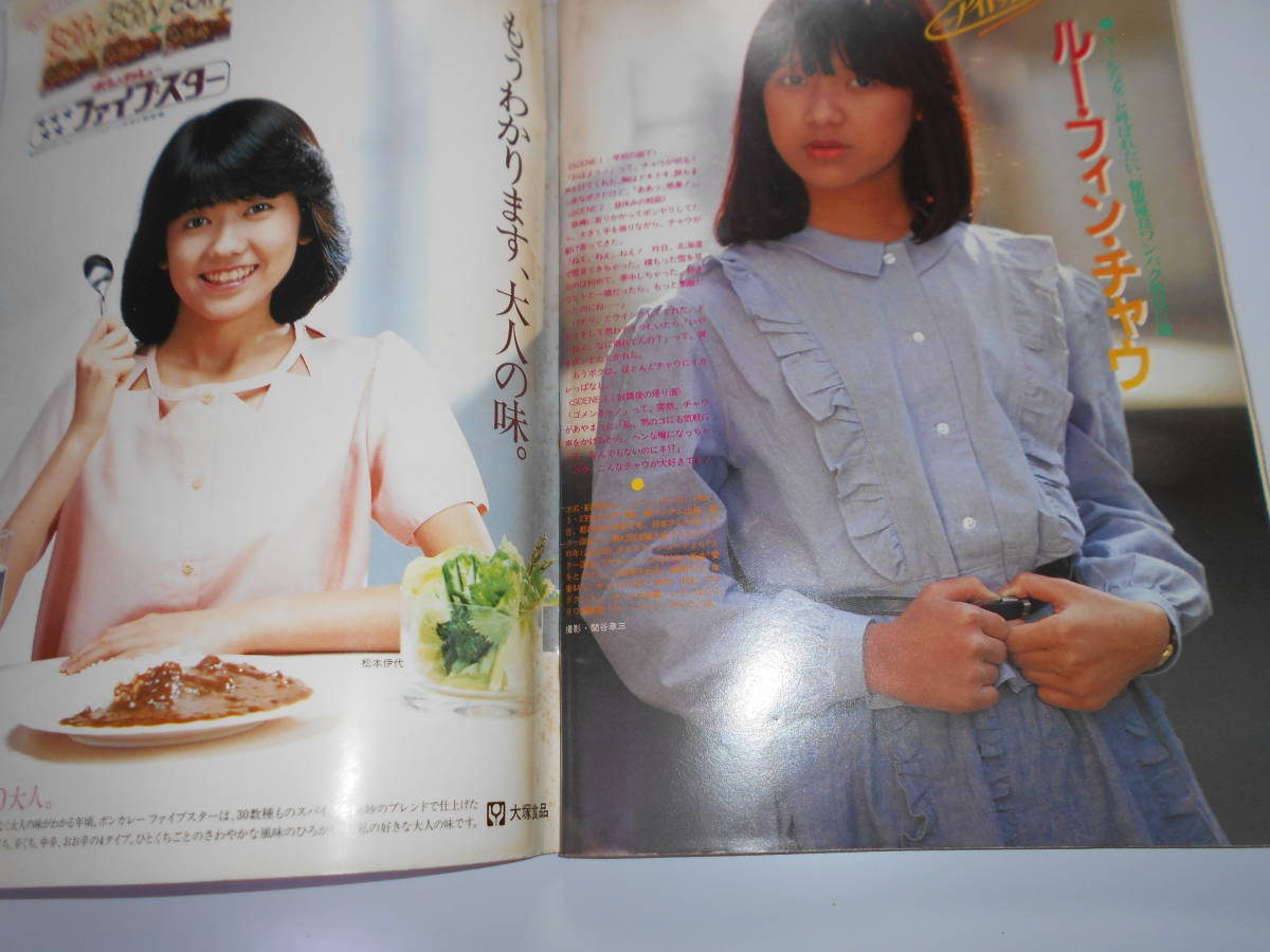 item_image_9