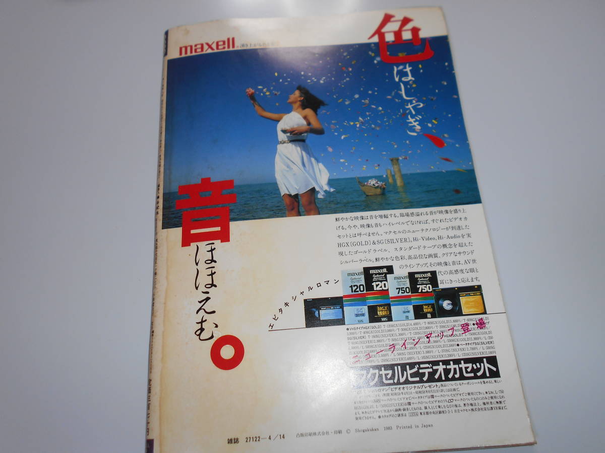 item_image_10