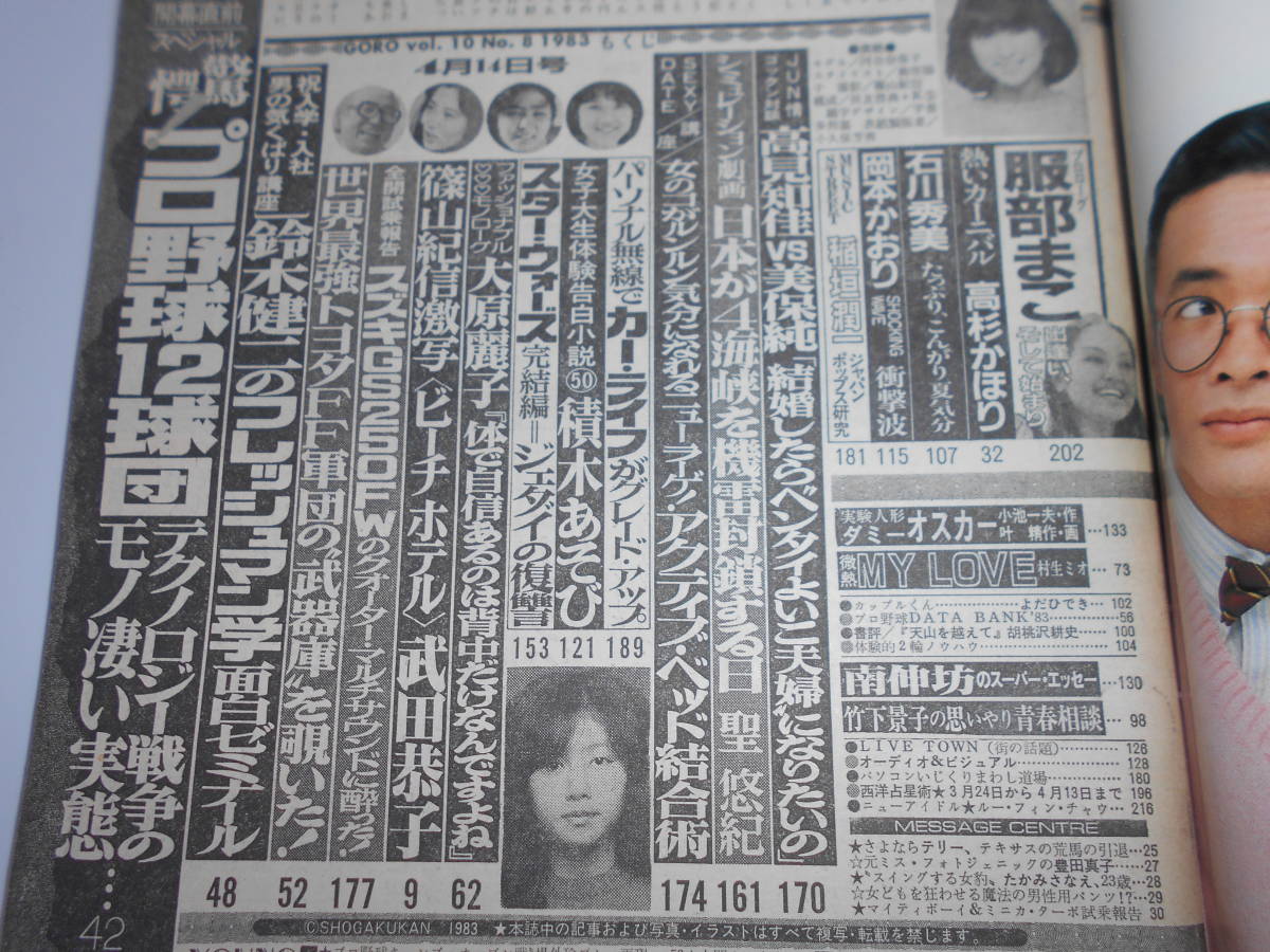 item_image_4
