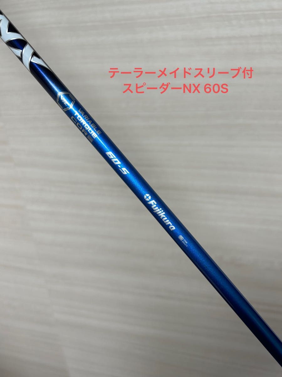 スピーダーエボリューション5 661X 5W使用 - クラブ