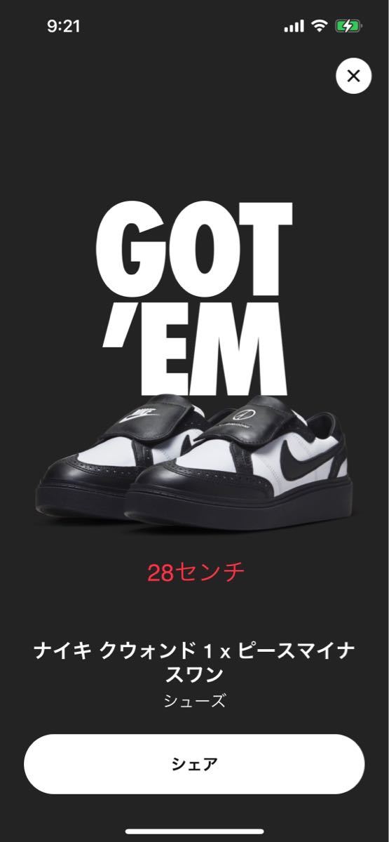 NIKE Kwondo 1 28cm BLACK&White G-D ragon ナイキ クウォンド1