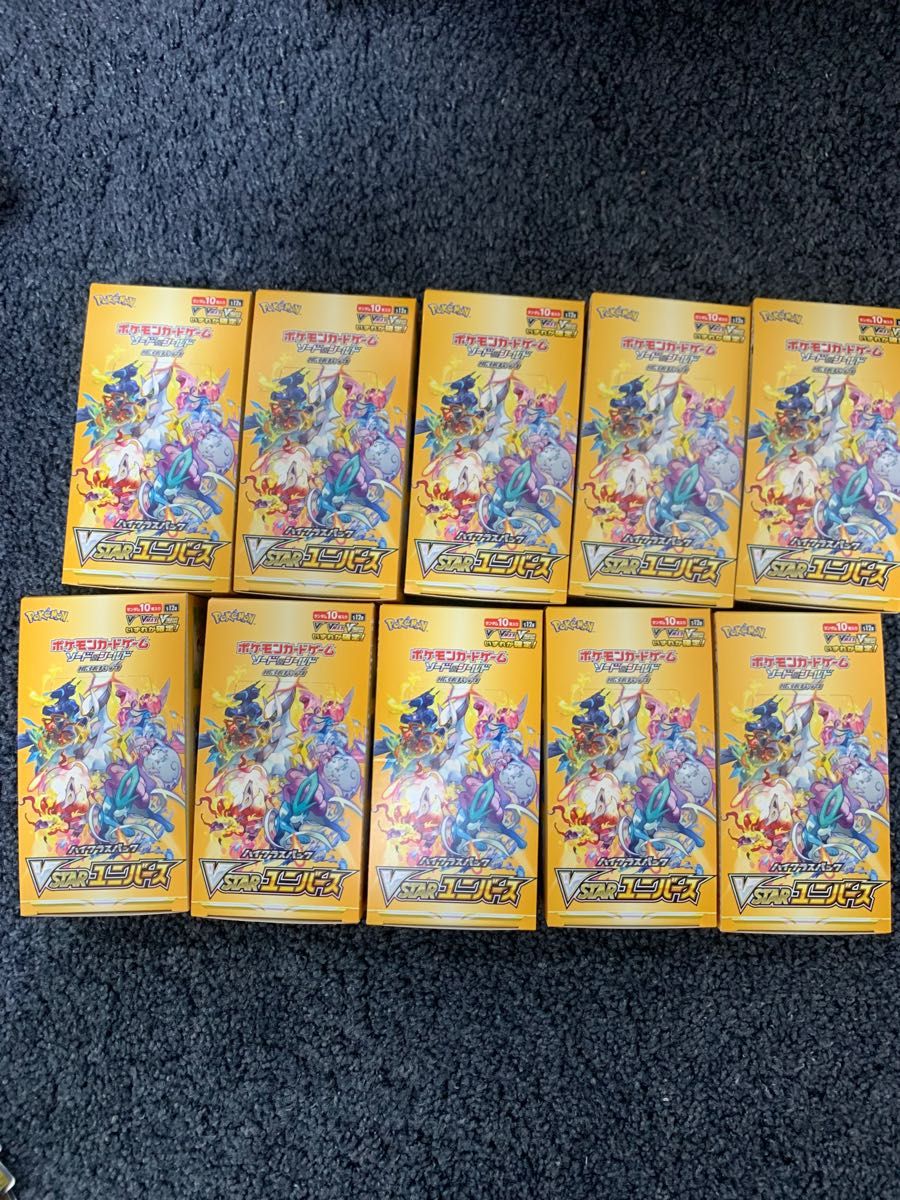 100%正規品 ポケモンカード vスターユニバース 2boxシュリンクなし