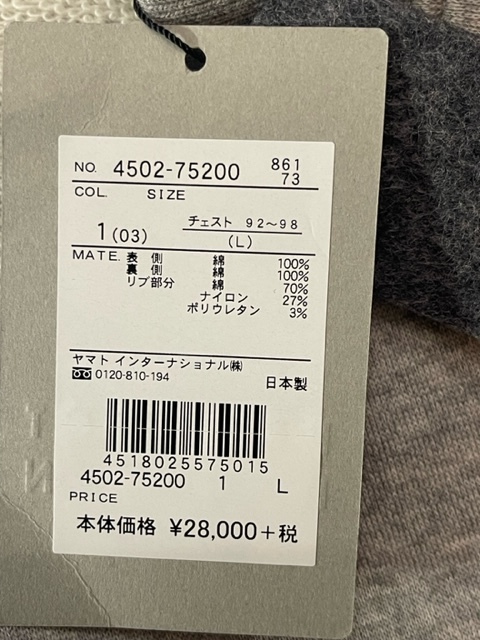 L 期間限定 超特価セール 日本製 グレー スタジャン 綿100 L 期間限定 超特価セール 日本製 グレー スタジャン 綿100