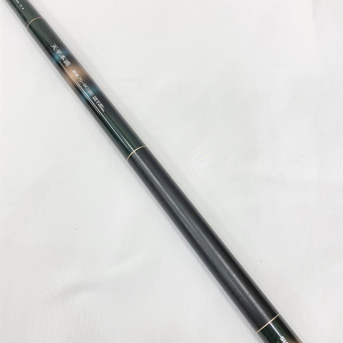 Yahoo!オークション - SHIMANO シマノ 天平本流 硬調 75-80 ZE Yahoo!オークション - SHIMANO シマノ 天平本流 硬調 75-80 ZE