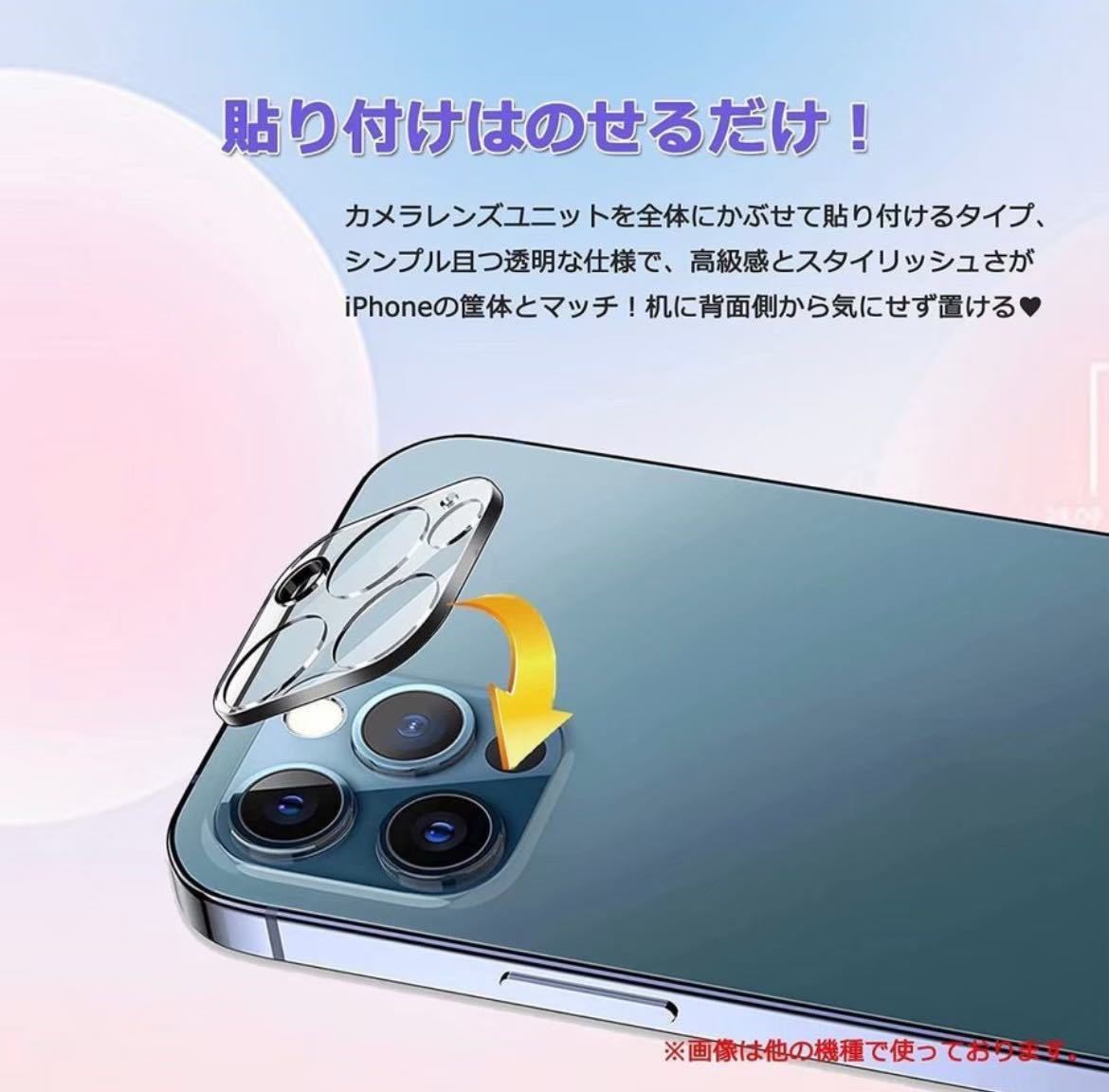 【新入荷】iPhone12mini 9D 全画面保護ガラスフィルム&カメラ保護フィルムセット　新品未使用　ガラスフィルム 保護シート_画像9