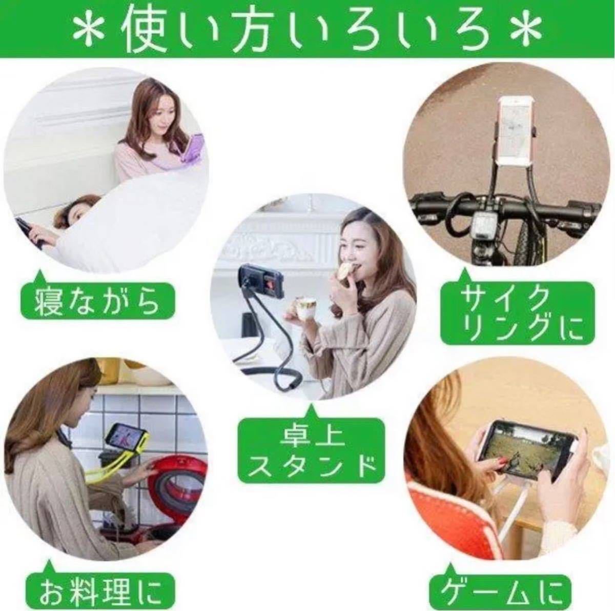 ★新品未使用★スマホスタンド　首掛け 360°回転 くねくね ブラック　スマートフォンホルダー 匿名配送_画像7