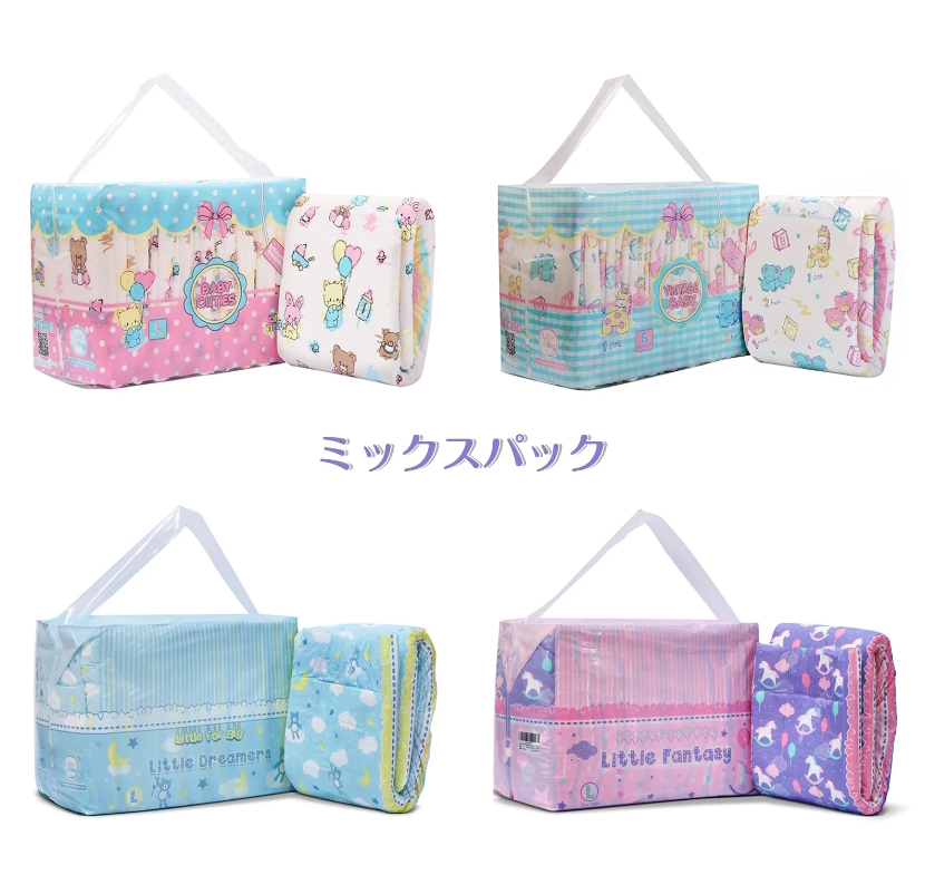 大人用紙おむつ littleforbig 4種ミックスパック LB-DCS101 ABDL 介護 コスプレ 赤ちゃんプレイ|Yahoo!フリマ(旧PayPayフリマ) 大人用紙おむつ littleforbig 4種ミックスパック LB-DCS101 ABDL 介護 コスプレ 赤ちゃんプレイ|Yahoo!フリマ(旧PayPayフリマ)