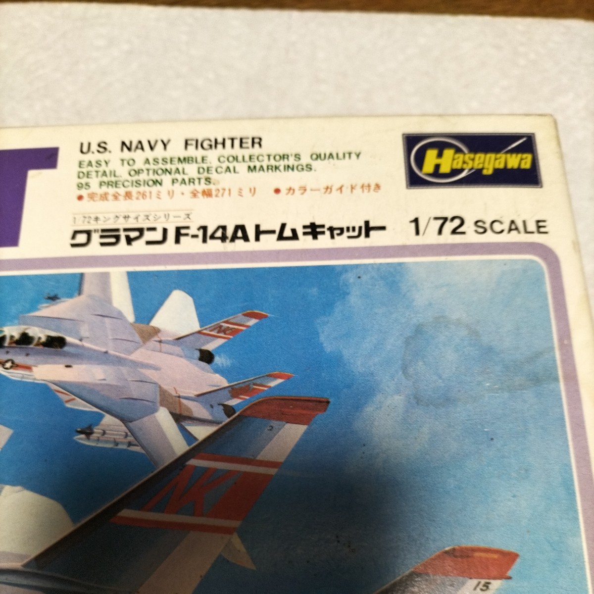 Hasegawa 未組立グラマンＦ-１４Ａ トムキャット1/72_画像3