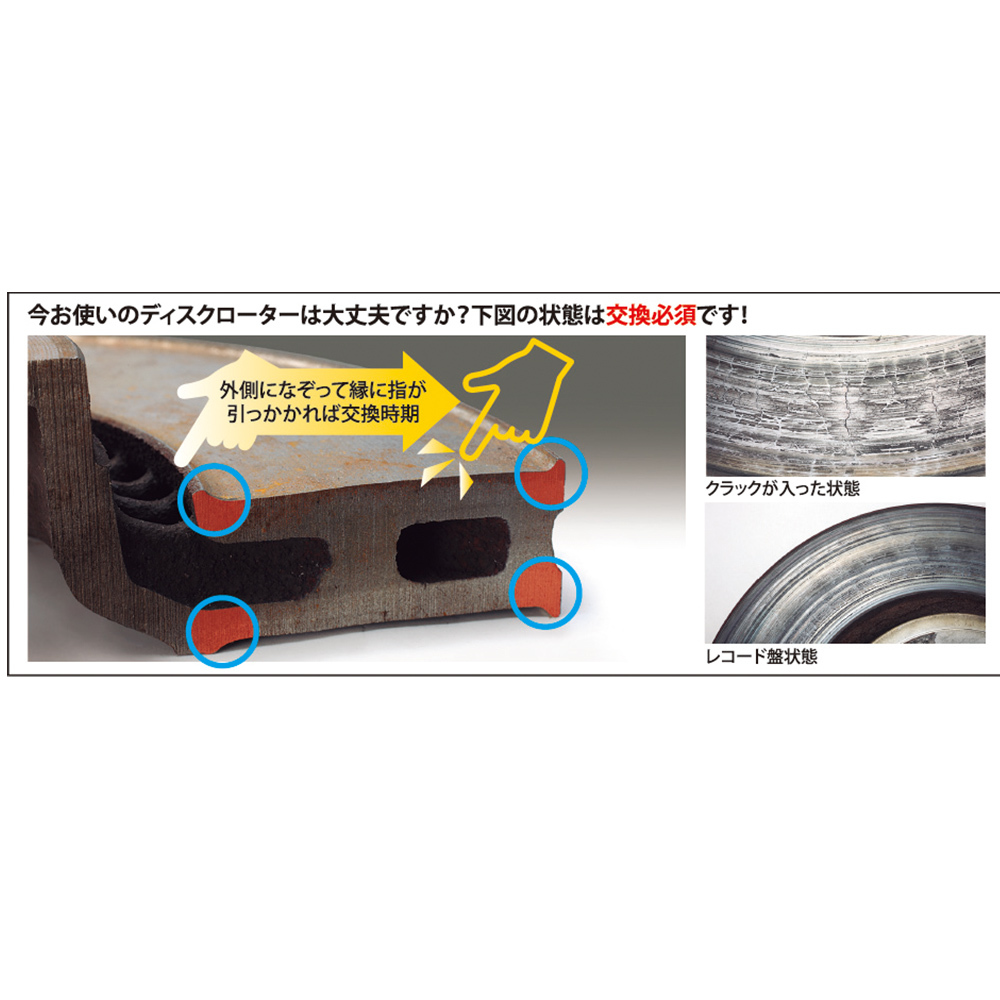 スペーシアカスタム 13/03～17/12 MK32S MK42S ディクセル ブレーキ ディスクローター ブレーキパッド セット KS71082-4033_画像5