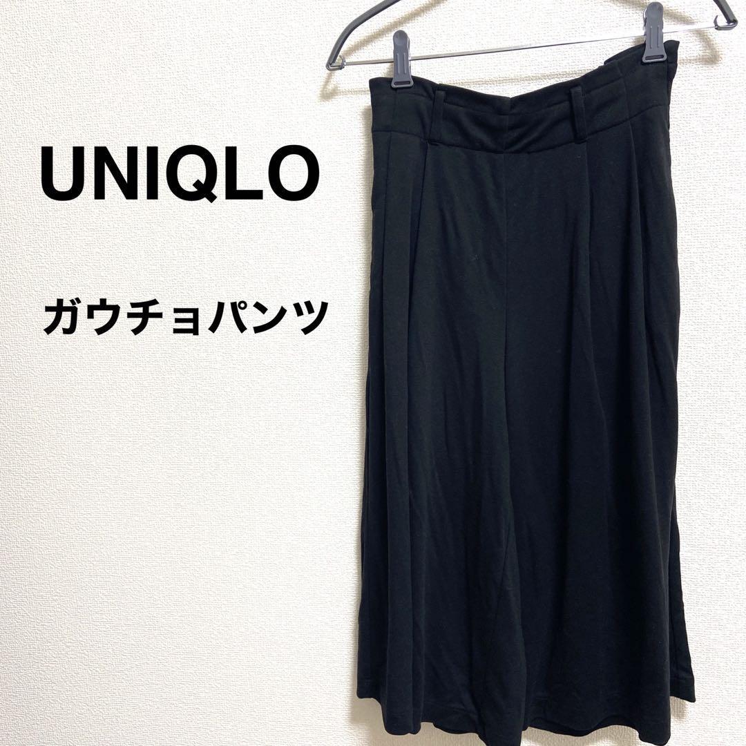 【美品】 UNIQLO カジュアル 楽ちん ゆったり ガウチョパンツ　ユニクロ　スカーチョ　レディース　Mサイズ　ブラック　ウエストゴム_画像1