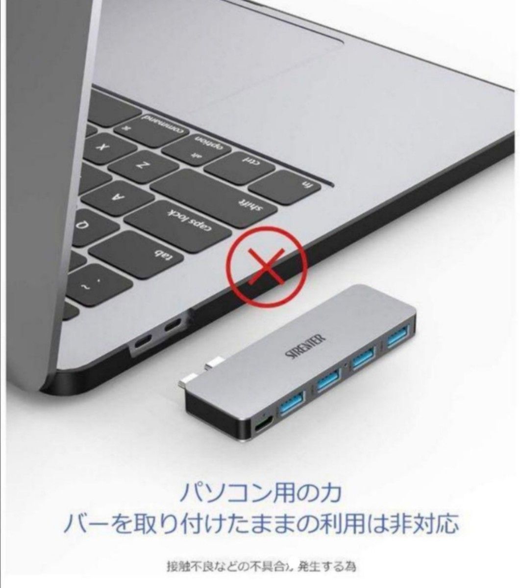 USB Type C ハブ MacBook Pro＆Air 5-IN-2