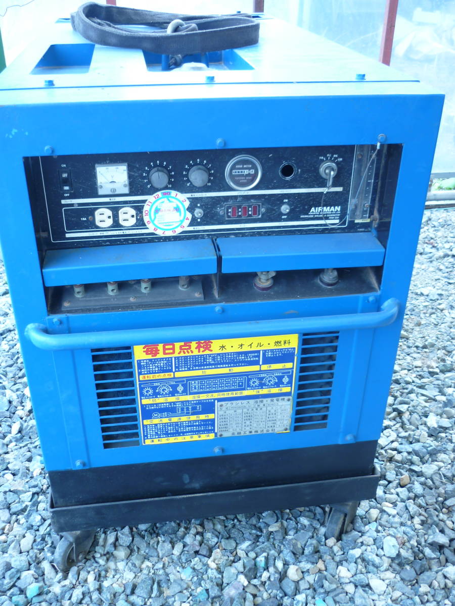 発電機 溶接機 PDW280 ホクエツ 北越 200V 三相 発電機 溶接機 PDW280 ホクエツ 北越 200V 三相