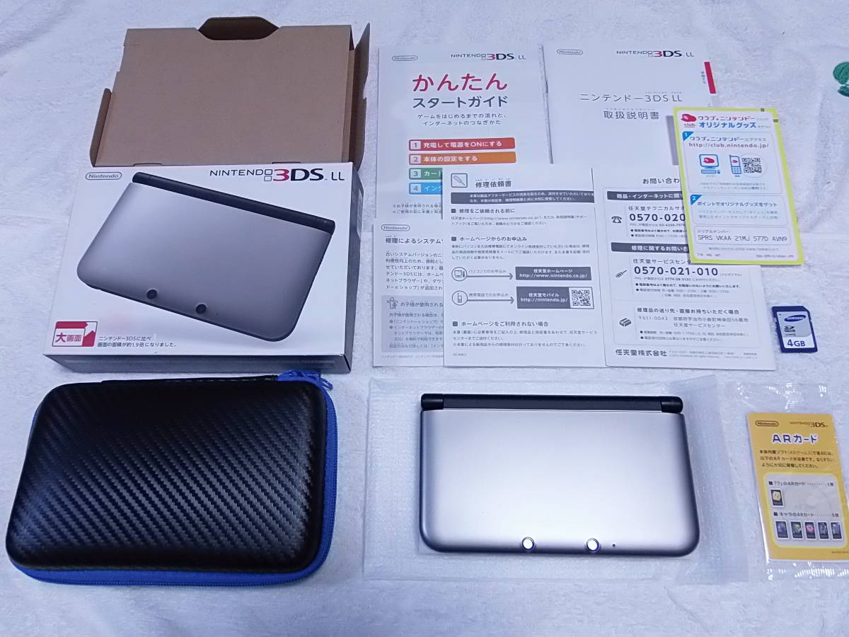 最終決算 新品近い綺麗な美品 ニンテンドー3DSLL シルバー ブラック