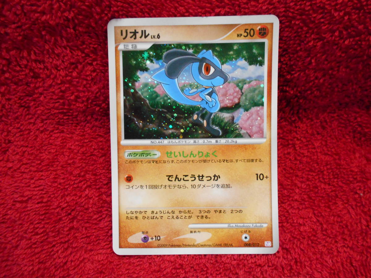 ◇PSA 10 GEM MINT/鑑定品◇ ポケモンカード 【 リザードンex ◇PSA 10 GEM MINT/鑑定品◇ ポケモンカード 【 リザードンex